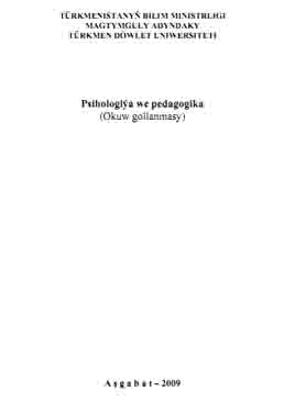 Psihologiýa we pedagogika